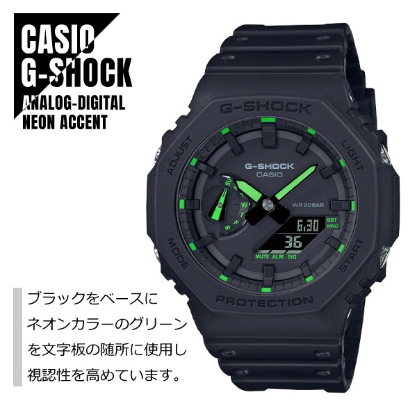 【即納】 CASIO カシオ G-SHOCK Gショック カーボンコアガード構造 八角形フォルム GA-2100-1A3 ブラック 腕時計 メンズ レディース