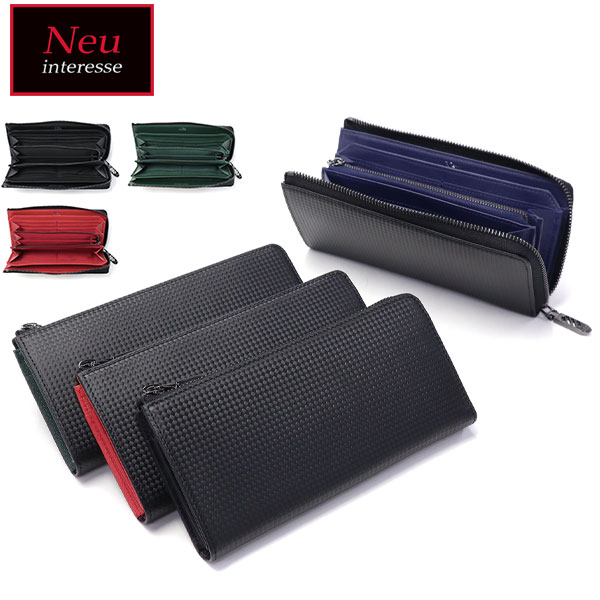 長財布 メンズ 大容量 シャッテン 2.0 財布 ブランド l字ファスナー 本革 カーボンレザー Schatten 2.0 Long zip-around wallet 0701