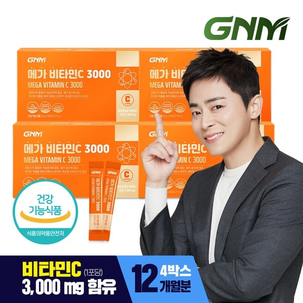 メガ/ビタミンC/3000/粉末/粉末/ビタミンC/3000mg/アスコルビン酸