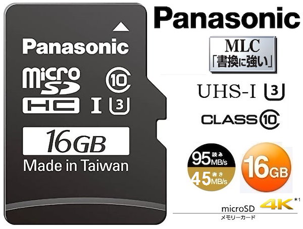 全国一律送料無料トランセンド SDHC 16GB Class10 SDカード