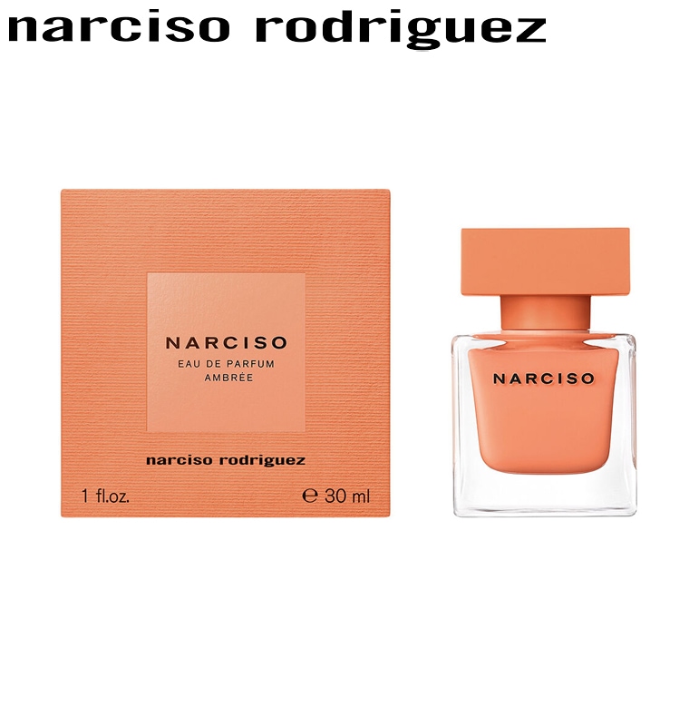 Narciso Rodriguez アンブレ EDP 30ml
