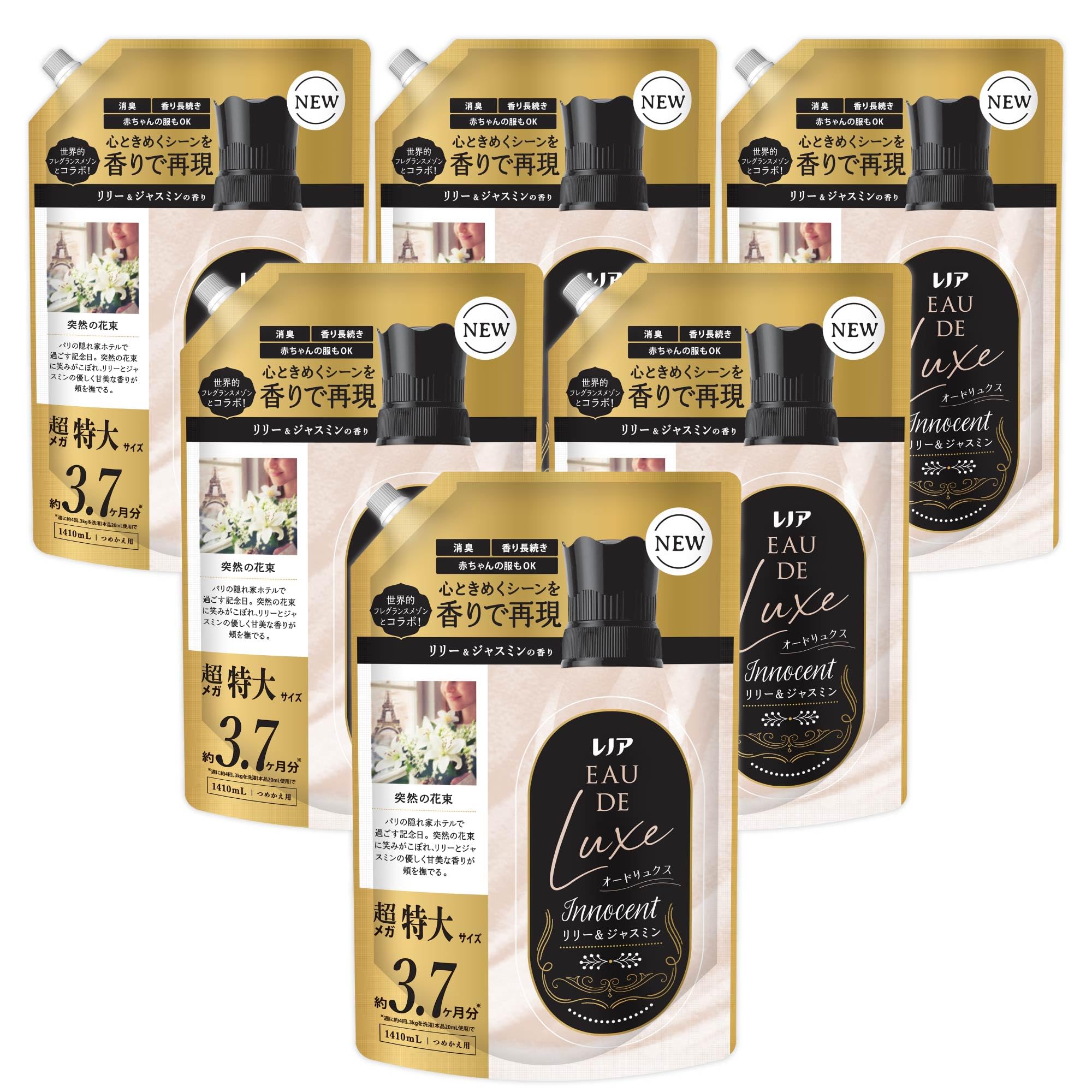 オードリュクス 柔軟剤 リリー&ジャスミンの香り 詰め替え 1410mLｘ6袋 [大容量] [ケース品]