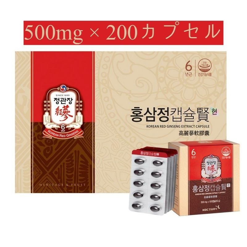 ホンサムジョンカプセル県500mg x 100カプセルx 2ギフトセット/紅参精 健康機能食品 6年根紅参 免疫力増進 疲労改善 血液循環改善 抗酸化効果 霊芝抽出物 表皮バチルス菌体粉末 カプセルサ