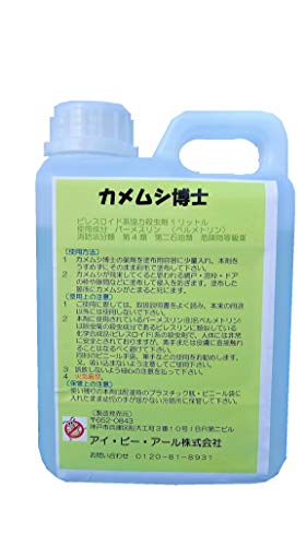 カメムシ博士 1,000ml 対策 害虫駆除 塗布 オイル