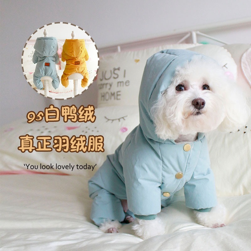 冬用の犬猫用クリーム生地のペット服小型犬を暖かく保つ厚手のダウンジャケット