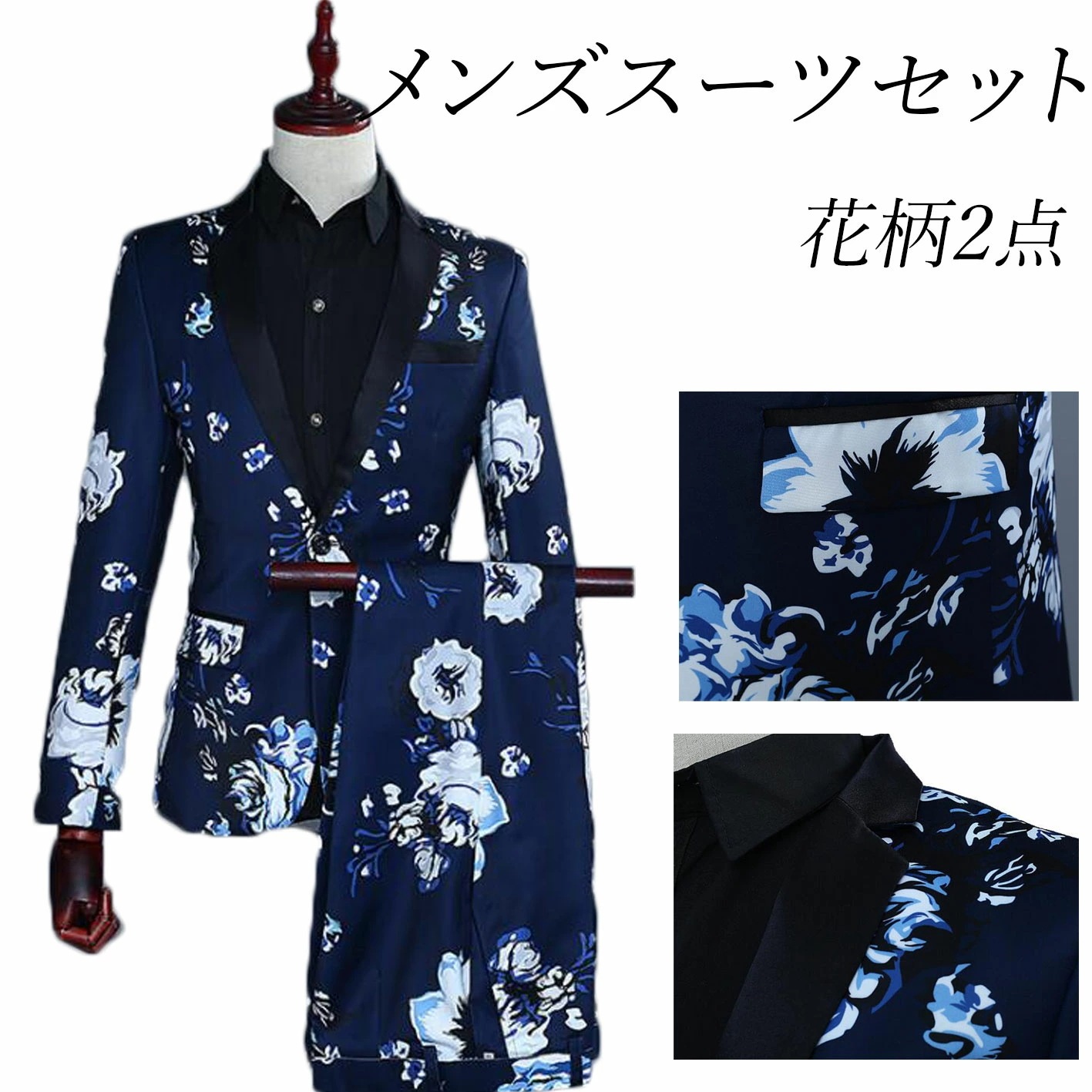 フォーマルスーツ 前撮り 司会者 舞台衣装 タキシード 結婚式 舞台スーツ ステージ衣装 音楽会 パーティー 後撮り 2点 指揮者 余興 ウエディング スーツジャケット ホスト 漫才 舞台劇 テーラ 7,359円