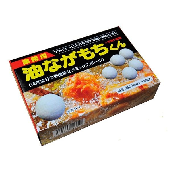 カマタニ 油ながもちくん （12個入）