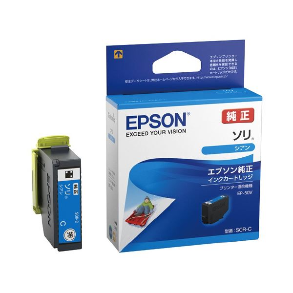 （まとめ）(EPSON用)インクカートリッジSOR-C(×5セット)