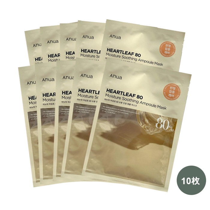 Heartleaft 80% Soothing Ampoule Mask Sheet 10ea 7,490円