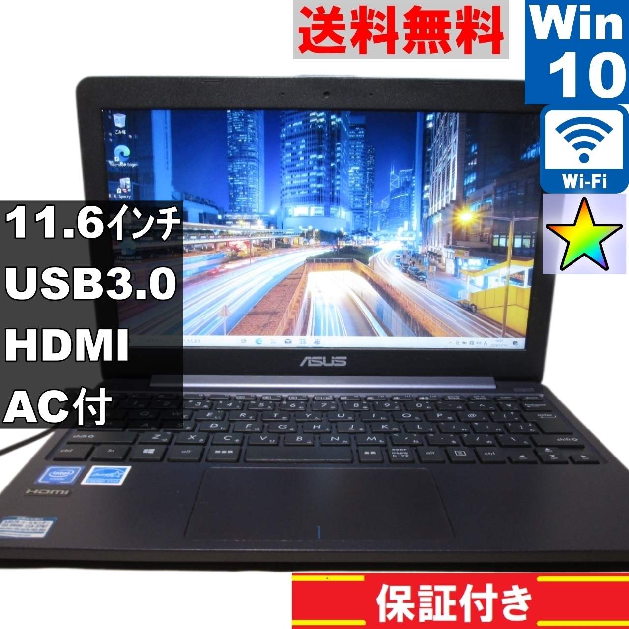 E203MA-4000G2【Celeron N4000 1.1GHz】　【Windows10 Home】Office [91237]