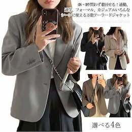 Qoo10 | 高校制服のおすすめ商品リスト(ランキング順) : 高校制服買うならお得なネット通販