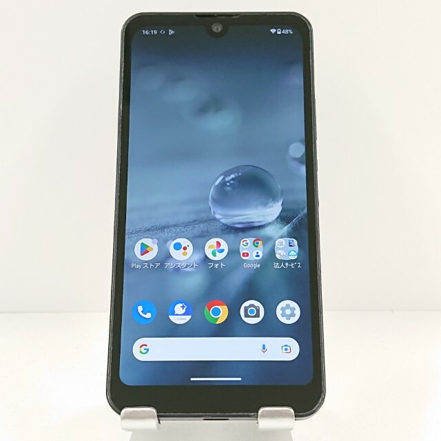 AQUOS wish A103SH SoftBank チャコール 送料無料 本体 c19972 【中古】