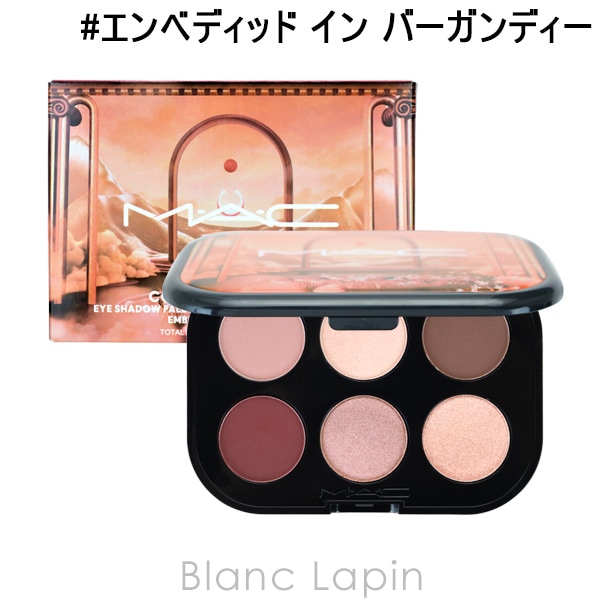 マック MAC コネクトインカラーアイシャドウパレットx6 #エンベディッド イン バーガンディー 6.25g [648672]【メール便可】