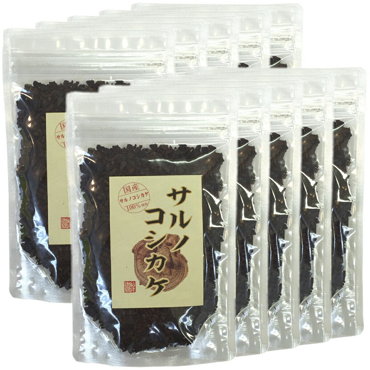 国産 100% サルノコシカケ茶 70g10袋セット 宮崎県産 ノンカフェイン 無農薬 さるのこ
