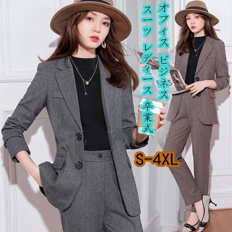【期間特典】春秋冬 スーツ フォーマル 厚手 冬用 長袖 ジャケット ズボン レディース 2つボタン ウール30% ポリエステル70% 大人 上品 結婚式 ビジネス エレガント ママ OL