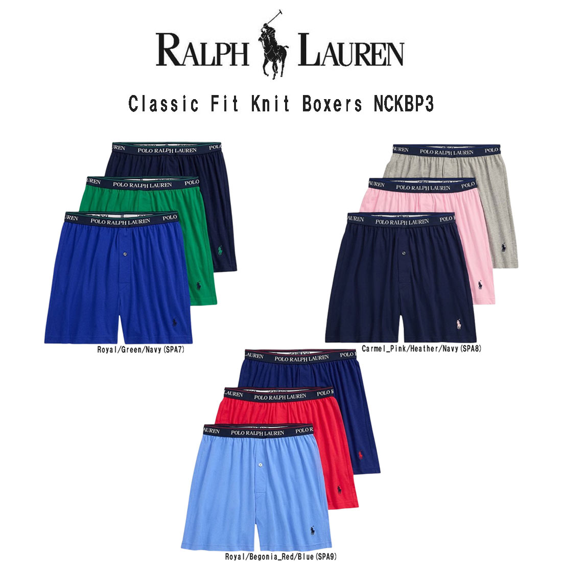 (SALL)POLO RALPH LAUREN ニットボクサー トランクス ロゴ 3枚セット お買い得 パック メンズ 下着 男性用 Knit Boxers NCKBP3