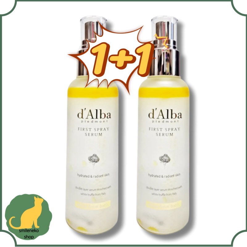 [ミスト1位]ホワイトトリュフファーストスプレーセラム 100ml,2個/ミスト/水分の輝き/速保湿/肌のしわ/かけるオールインワンセラム/化粧水/韓国コスメ