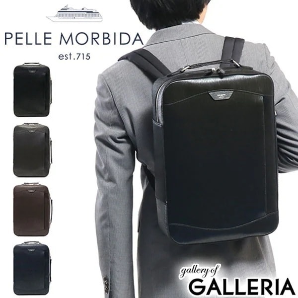 ペッレモルビダ リュック PELLE MORBIDA ビジネス ビジネスバッグ モルビダ Capitano キャピターノ 2WAY A4 B4 本革 レザー メンズ 通勤 ペレモルビダ CA207