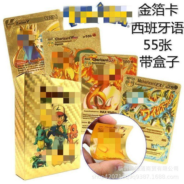 Qoo10] 金箔ポケモンカード ポケモン金箔カードポ