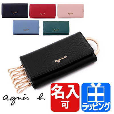 Qoo10] アニエスベー 名入れラッピング対応agnes b. V