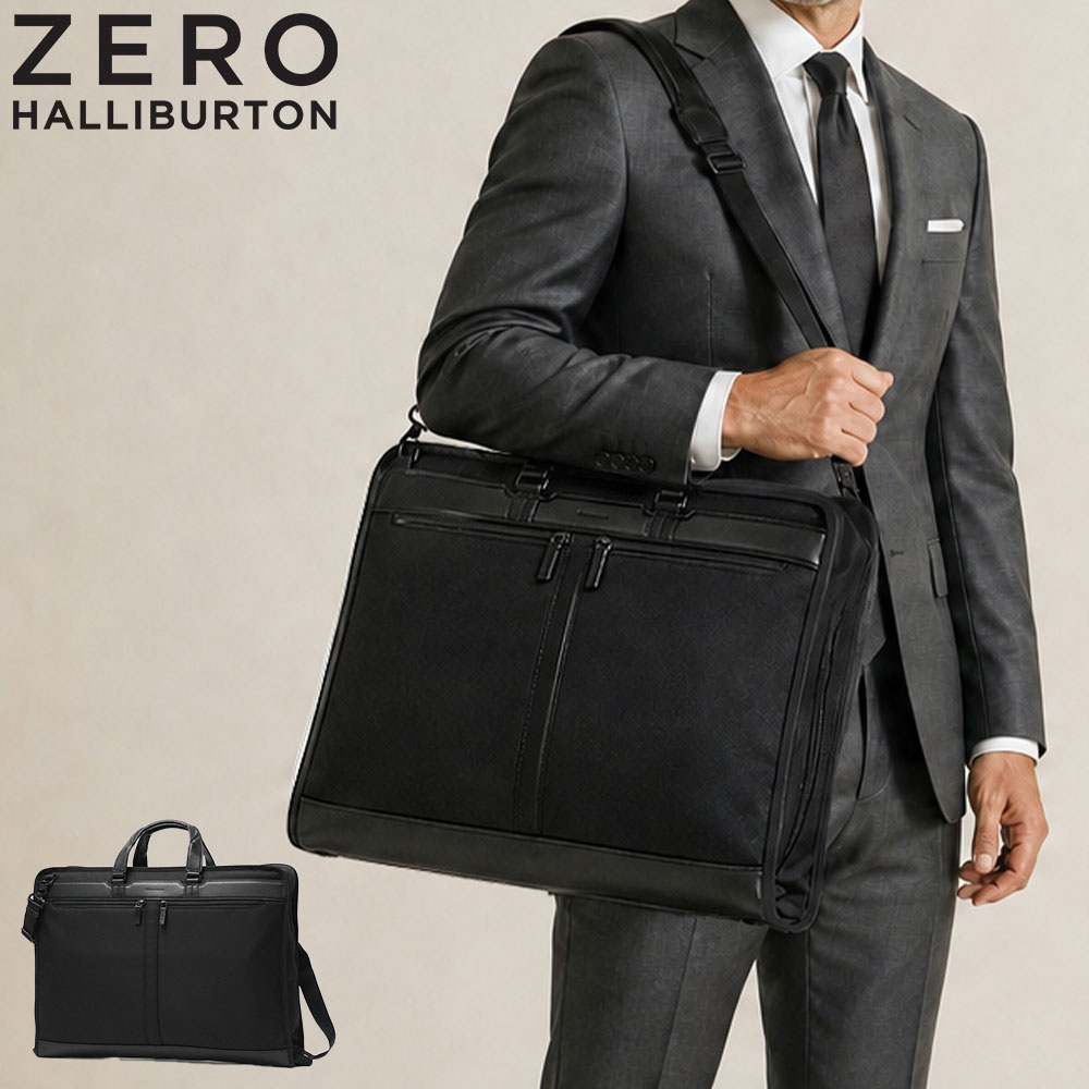 正規品5年保証 ガーメントケース メンズ レディース スーツ入れ 2着 おしゃれ ガーメントバッグ A4 A3 ZEST3 Garment Case 81739