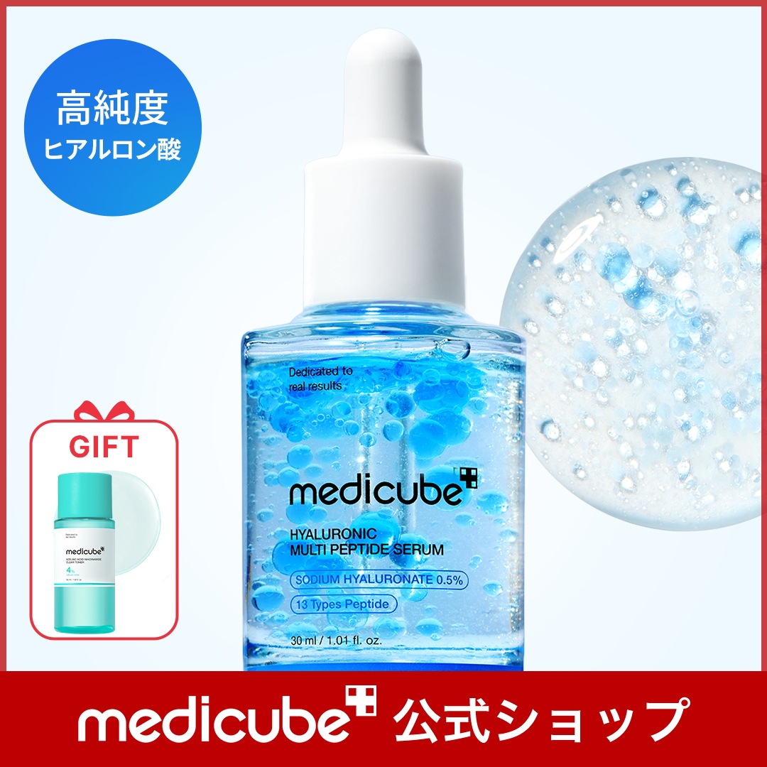 メディキューブ　セラムセット 8809982769828-S.jpg