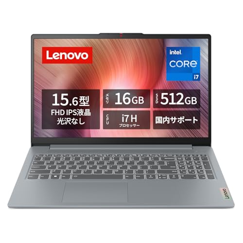 Lenovo ノートパソコン パソコン IdeaPad Slim 3 15.6インチ 第 13 世代 インテル Core i7 プロセッサー搭載 13620H メモリ16GB SSD512GB Win