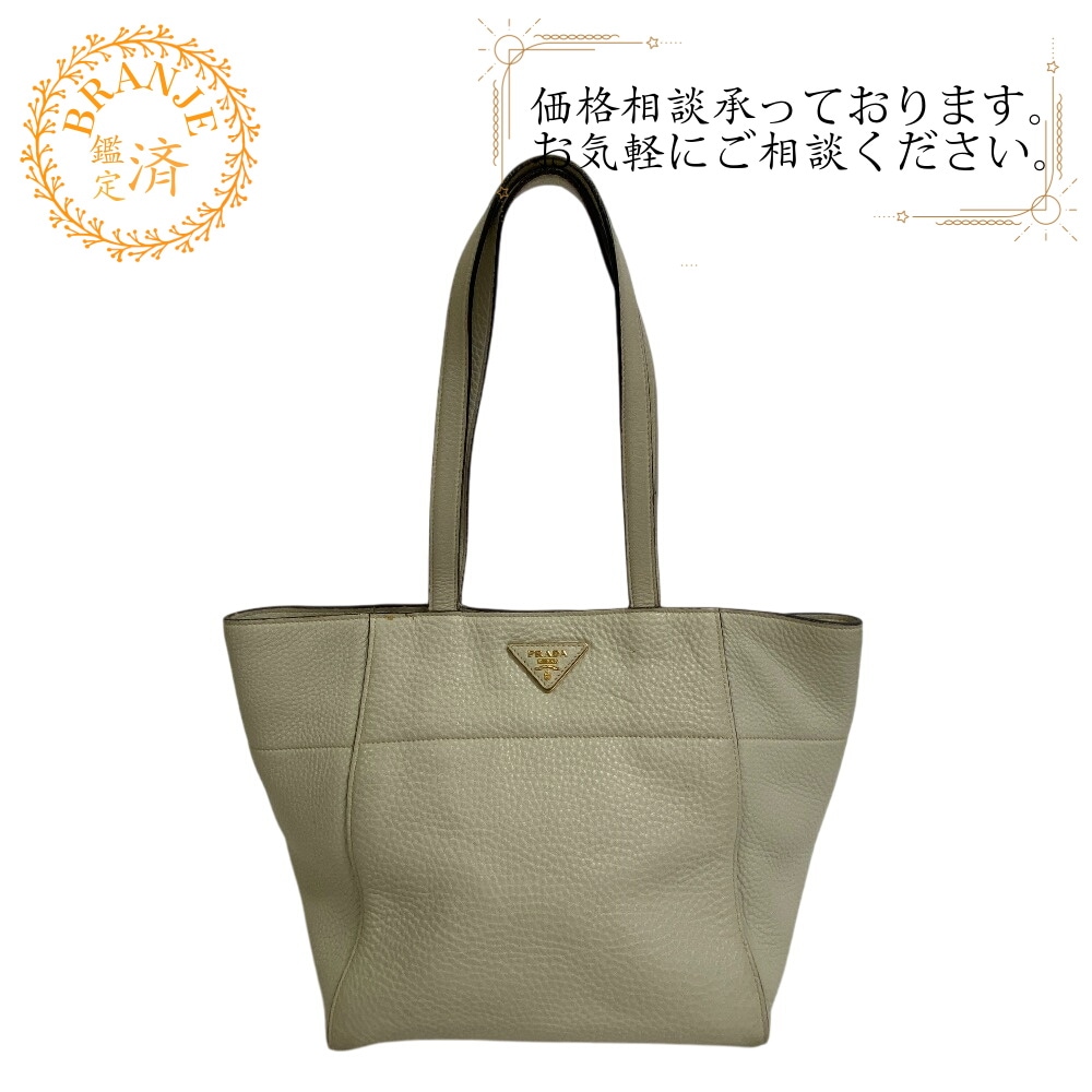 BR5092 ハンドバッグ 2way ショルダー ヴィテロ・ダイノ カーフ トートバッグ ホワイト ブランド