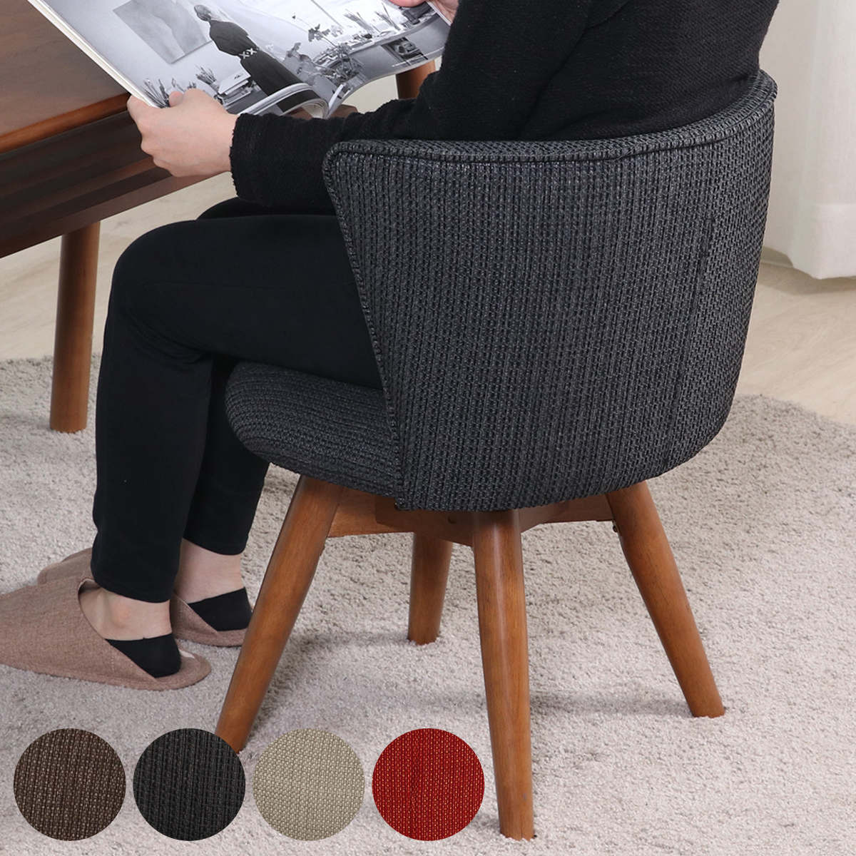 ダイニングチェア 回転 座面高40cm ファブリック 木製 デスクチェア 回転チェア 肘なし シンプル 天然木 脚 北欧 おしゃれ リビング チェア