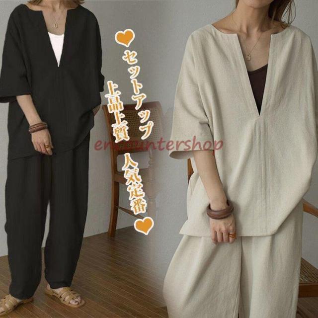 即纳セットアップ レディース 夏 秋 30代 40代 無地 上下セット きれいめ ファッション ゆったり 通勤 部屋着 カジュアル 体型カバー