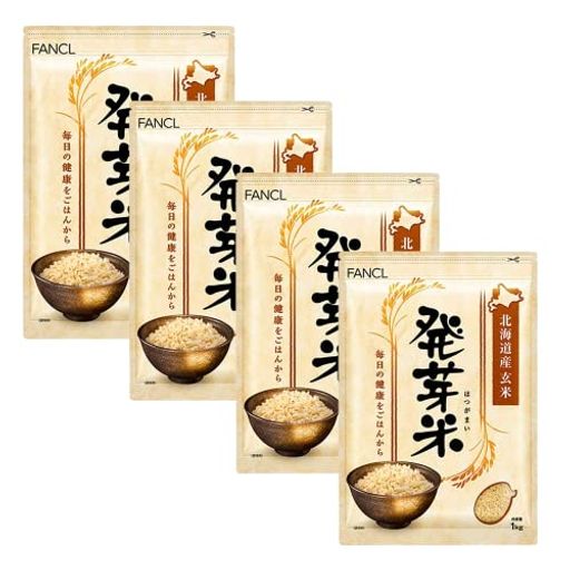 ファンケル (FANCL) 発芽米 4KG (1KG×4袋)×1箱 (健康/栄養) 発芽玄米 GABA 食物繊維 ミネラル ビタミン 米