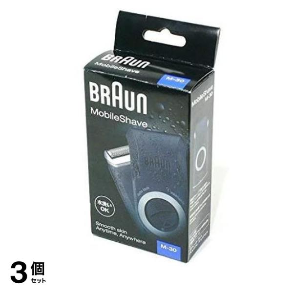 モバイルシェーブ 乾電池式シェーバー 1個入 (M-30) 3個セット