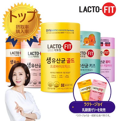 Qoo10] プロバイオティクスラクトピット韓国プロバ : サプリメント