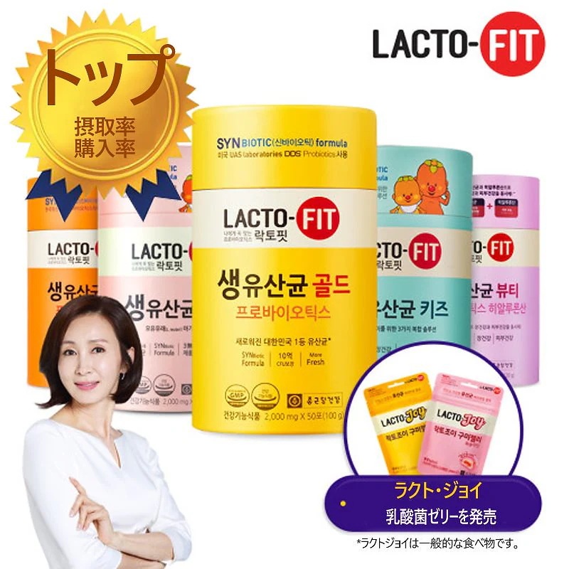 未開封　LACTO FIT プロバイオティクス まとめ 未開封 LACTO FIT ラクトフィット プロバイオティクス