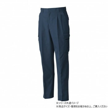 桑和 4118 ツータックカーゴパンツ 88サイズ ネイビー（1）