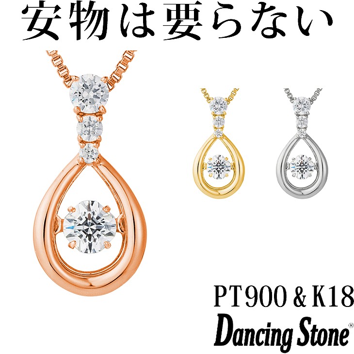 【特注モデル】ネックレス Pt900 プラチナ K18 18金 18K ピンクゴールド イエローゴールド コーティング SV925 シルバー925 ネックレス 揺