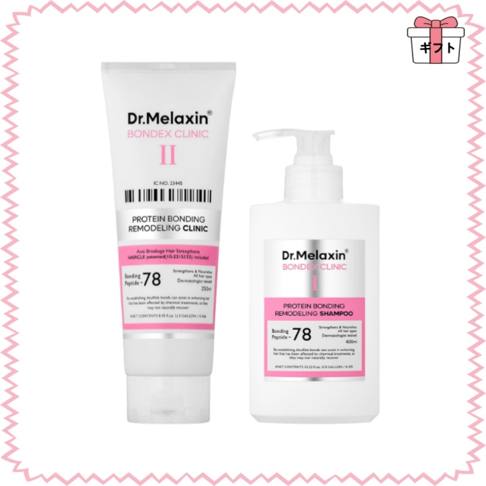 ボンデックスサロンリフォーム クリニック&シャンプー2点セット / ダメージヘア改善 / 枝ヘアケア / ツヤのある髪 / 韓国コスメ 7,484円