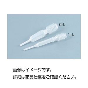 （まとめ）ポリスポイト(蛇腹)2ml 入数：100本(×3セット)