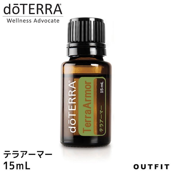 Qoo10] doTERRA テラアーマー 15 ml ブレンドオイル