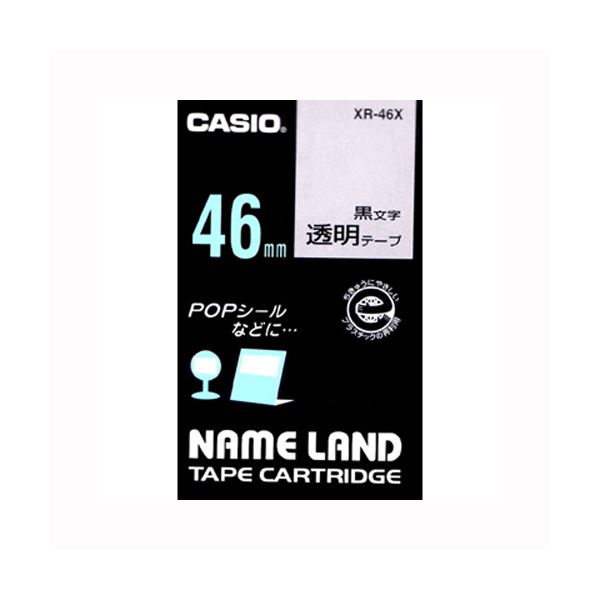（まとめ） カシオ ネームランド用テープカートリッジ スタンダードテープ 6m XR-46X 透明 黒文字 1巻6m入 (×2セット)
