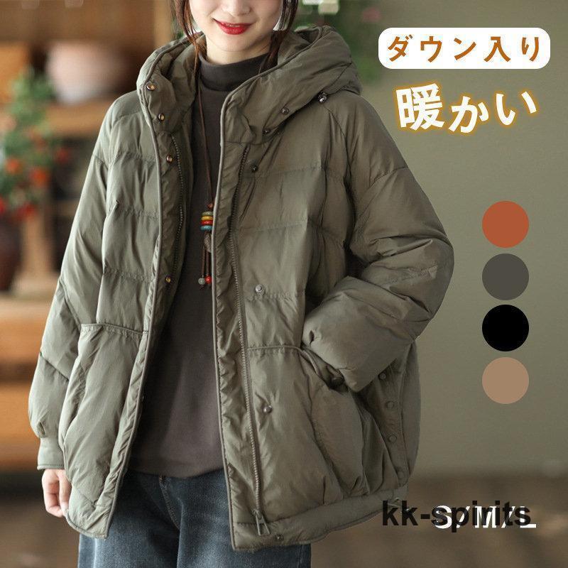 ダウンコート ダウン入り レディース ポケット キルティングコート ダウンジャケット 秋冬 丈 軽量 アウター 韓国風 フード付き