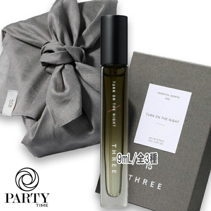 【数量限定】THREE エッセンシャルセンツ 9mL