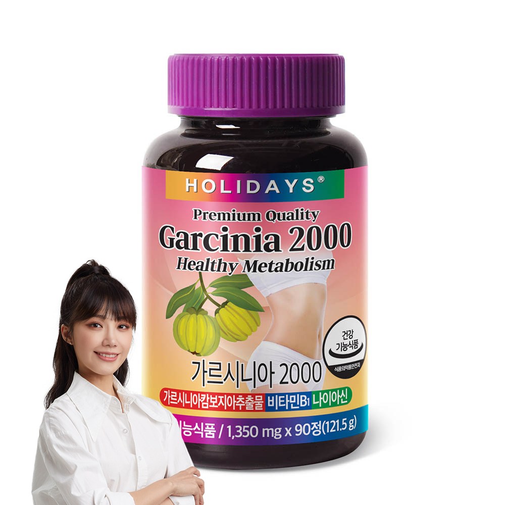 ホリデイズガルシニア2000 121.5g121.5g1個