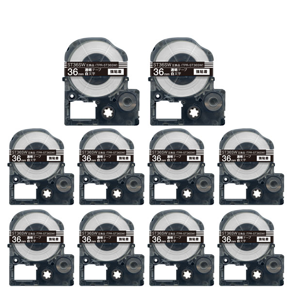 キングジム用 テプラ PRO 互換 テープカートリッジ ST36SW 透明ラベル 強粘着 10個セット 36mm／透明テープ／白文字
