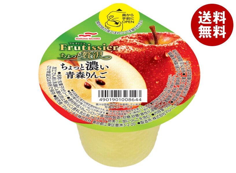 マルハニチロ フルティシエ ちょっと贅沢 ちょっと濃い青森りんご 190g*24(6*4)個入*(2ケース)