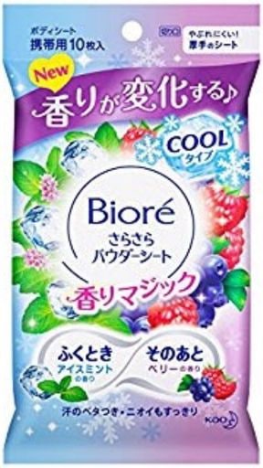BIORE 花王 ビオレ さらさらパウダーシート 香りマジック アイスミントTOベリーの香り 携帯用 10枚 【5個セット】