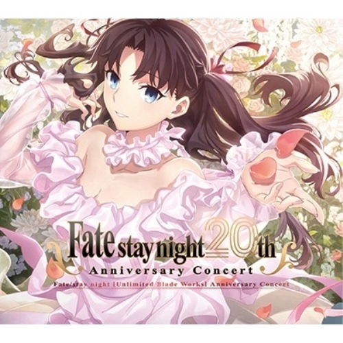 CD / ゲーム・ミュージック / 「Fate/stay night」 20周年記念 Fate/stay night(Unlimited Blade Works) コンサート (2CD+Blu-ray