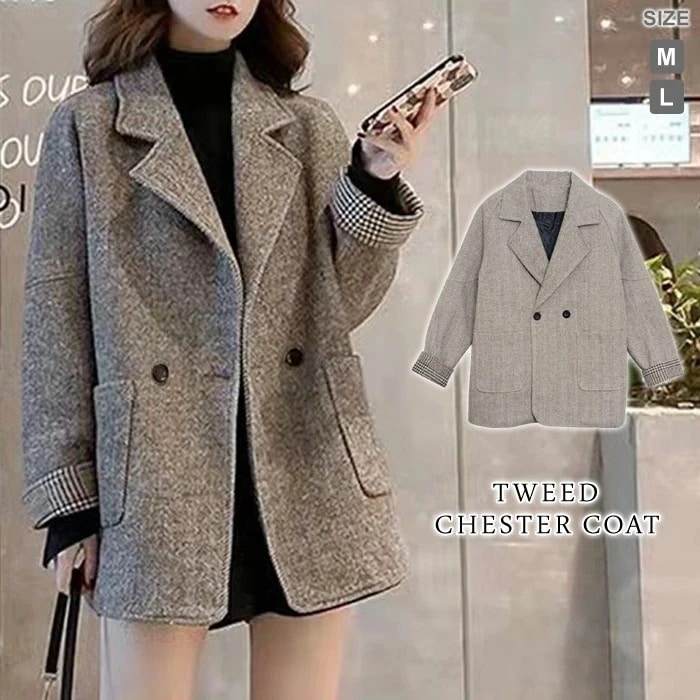 【急速出荷!】チェスターコート レディース 秋 冬 秋冬 コート 定番 アウター ミディアム丈 大人 ツイード ミディアムコート ツイードコート 羽織 アウター きれいめ ベージュ 体型カバー ミディ