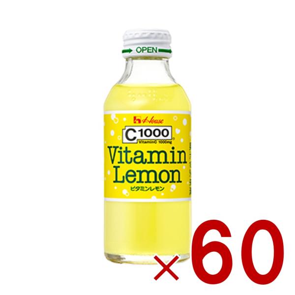 ハウス C1000 ビタミンレモン 140ml レモン ビタミンC 健康 栄養ドリンク 炭酸 60個