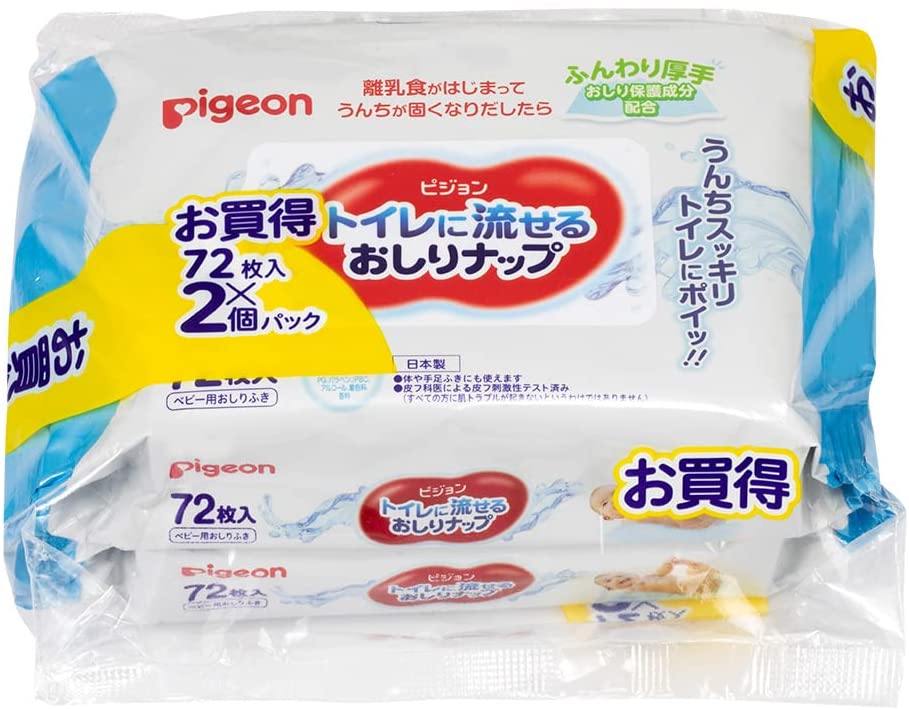 熱販売 【おしりふき】ピジョン Pigeon トイレに流せるおしりナップ ふんわり厚手 72枚2個パック（ おしりふき